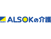 ALSOK介護株式会社