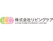 株式会社リビングケア