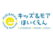キッズモアほいくえん