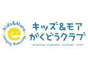 キッズモアがくどうクラブ
