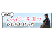 常陸大宮市