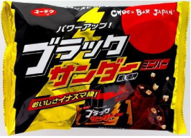 ブラックサンダー ミニバー