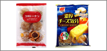 5日目のおやつ