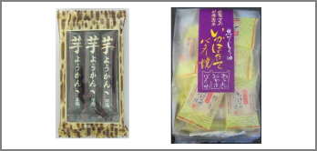 9日目のおやつ