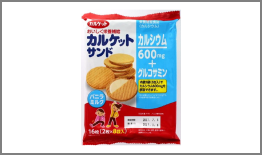 undefined日目のおやつ