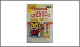 undefined日目のおやつ